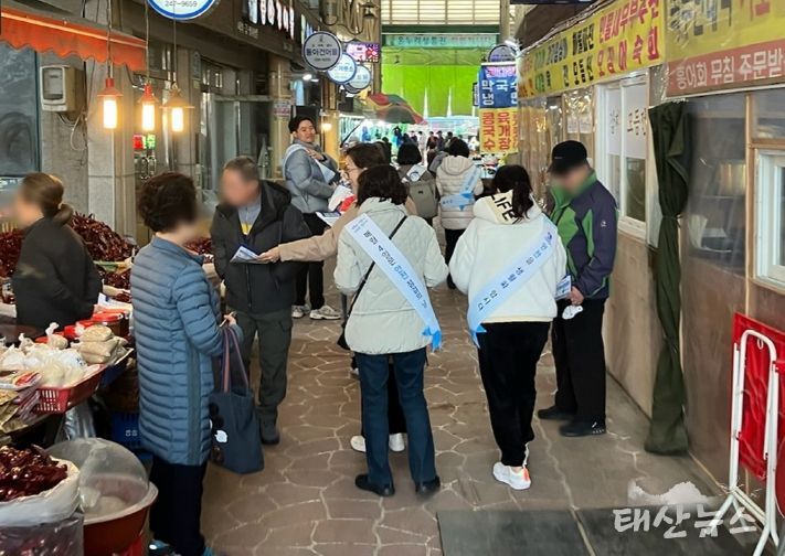 수원시 팔달구, 11월 한파 대비 안전의 날 홍보 캠페인 실시