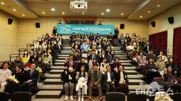 수원시청소년상담복지센터 20주년 기념 행사 및 2023년 운영보고대회