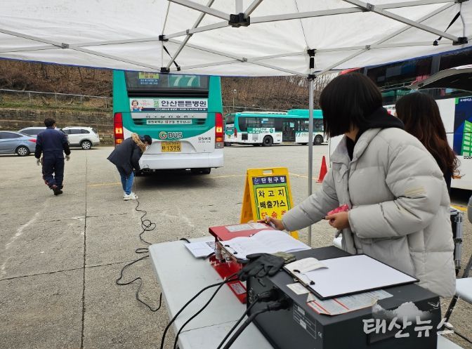 안산시 단원구, 운행차 배출가스 점검… 미세먼지 저감 노력