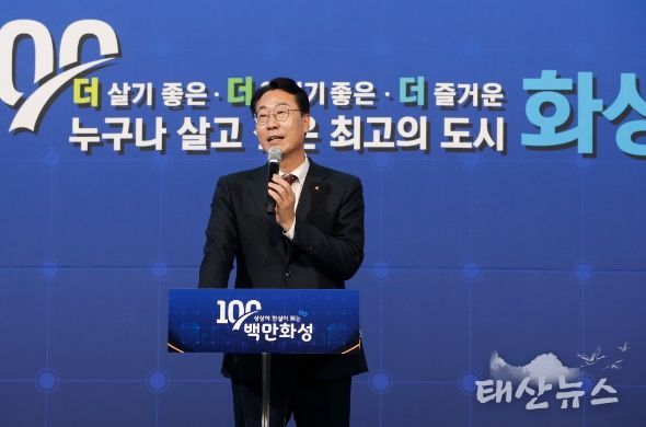 화성시, 인구 100만 돌파 100만 번째 시민증서 전달식 가져