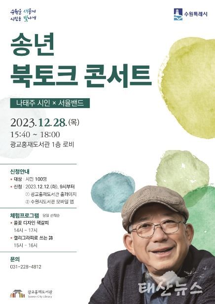 홍보물
