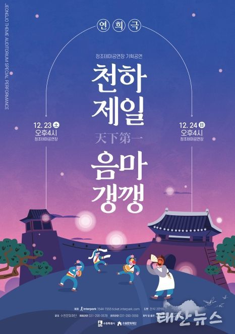 포스터