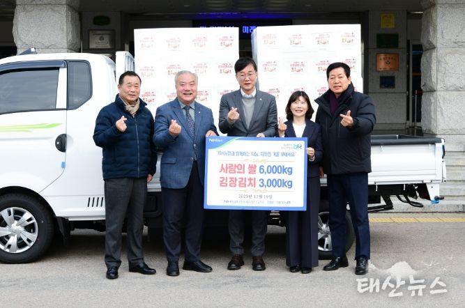 안산시, NH농협안산시지부‧군자‧반월‧안산농협으로부터 후원물품 기탁 받아