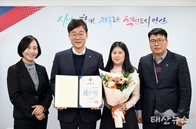 안산시, 디지털정부 혁신 유공 행정안전부 장관 표창 수상