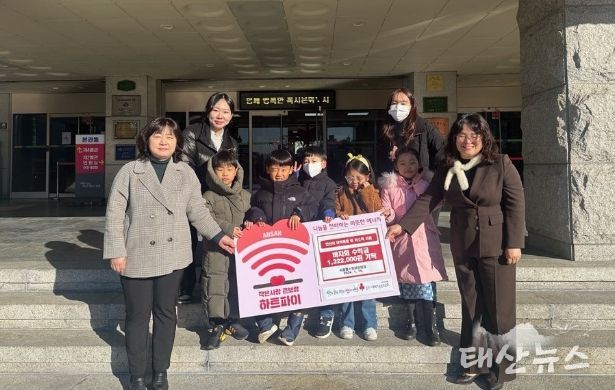 안산시, 시립별빛어린이집‘별빛나눔’바자회 수익금 기부 받아