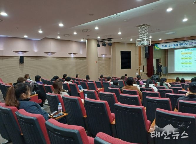 입학 전 신입생 학부모 교육 현장 사진