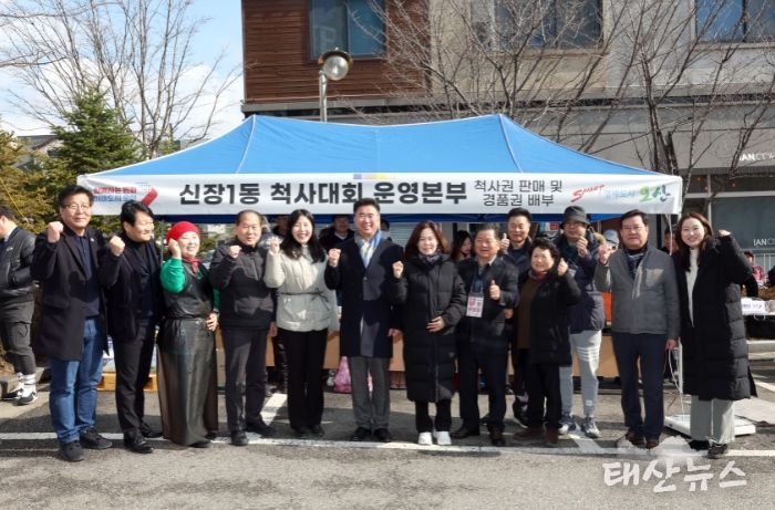 오산시의회, 동별 척사대회 참석해 주민들 풍요, 행복 기원