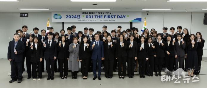 ‘031 The FIRST DAY(031 첫날)’ 행사