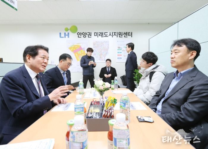 최대호 안양시장, 미래도시지원센터 격려 방문