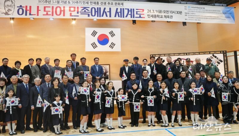민세 안재홍 선생 59주기 추모문화제 참석