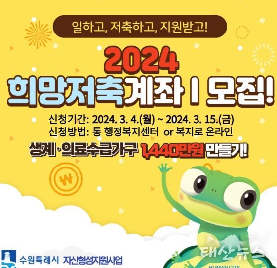 홍보물