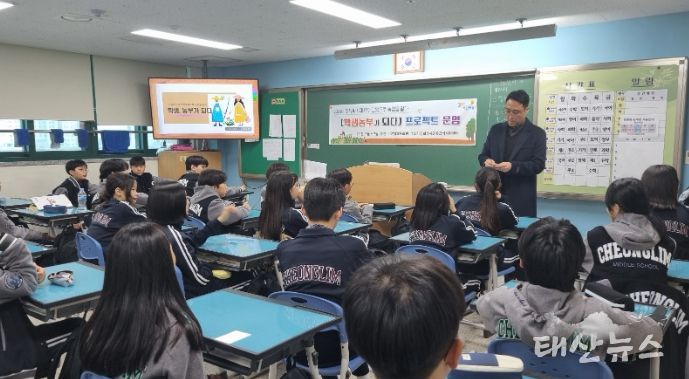 화성시공공급식지원센터,학생농부 프로젝트 개강