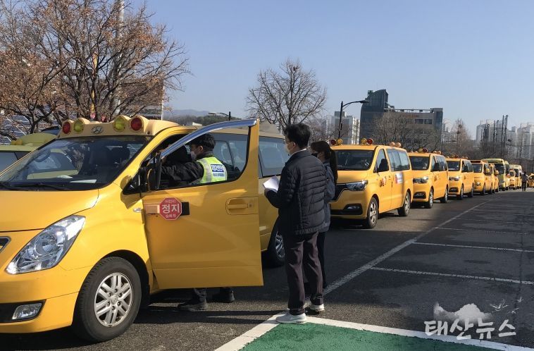 상반기 어린이집 통학버스 합동점검
