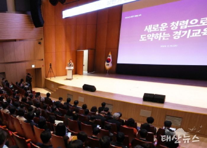 청렴 교육 현장
