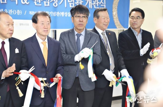 육삼정 의거 91주년 기념식 및 원심창기념관 개관식 참석