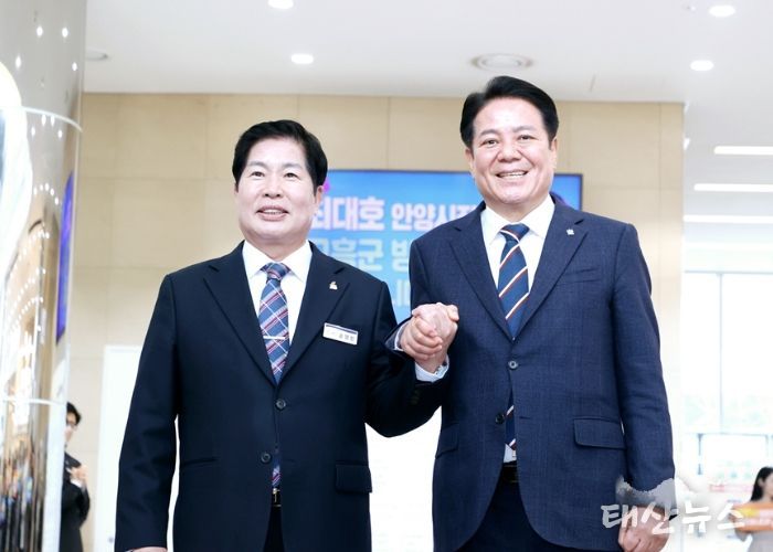 경기 안양시-전남 고흥군, 우호도시 협약 체결