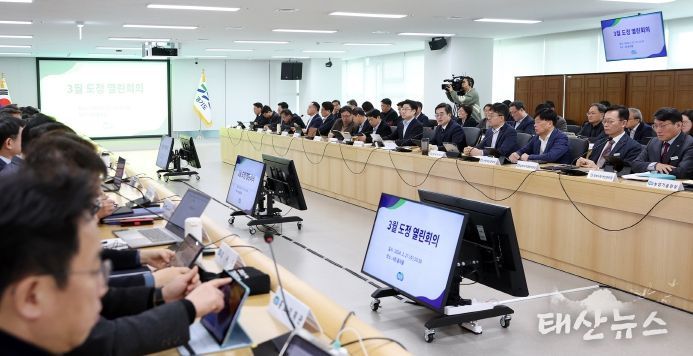 27일 경기도청 4층 율곡홀에서 김동연 경기도지사와 오병권 행정1부지사, 김현곤 경제부지사를 비롯한 실·국장, 공공기관장들이 참석한 가운데 3월 도정열린회의가 개최됐다.