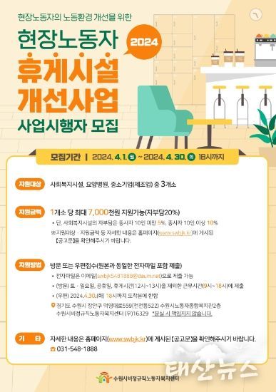 홍보물