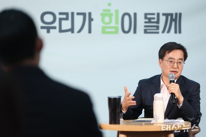 경기임팩트 맞손토크