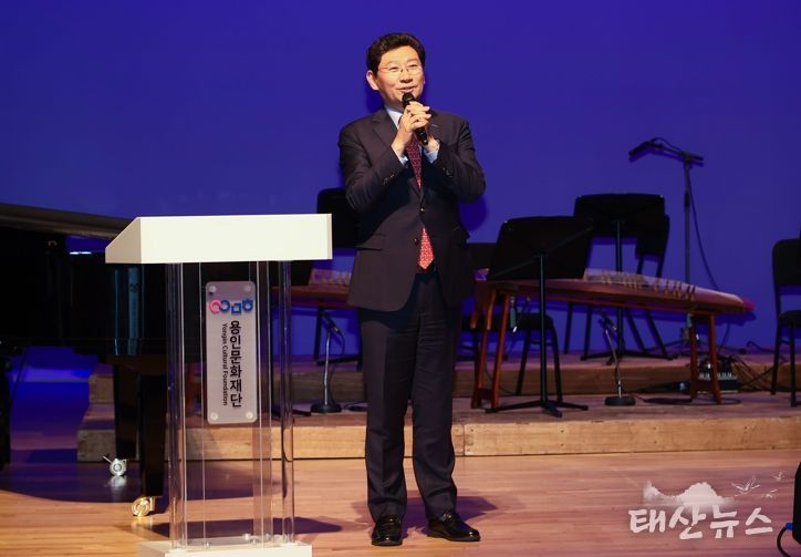 이상일 용인특례시장이 지난 26일 용인문예회관에서 열린 전북도민회 주관 음악회에서 인사말을 하고 있다