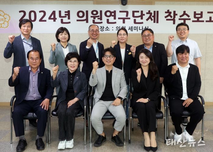 수원특례시의회‘지역문화 활성화를 위한 수원시립미술관 활용방안 연구회’연구용역 착수