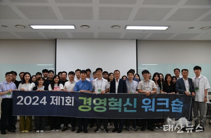 화성도시공사 김근영 사장과 임직원이 경영혁신 워크숍을 성황리에 마친 후 단체 사진을 찍고 있다.(화성도시공사 제공)