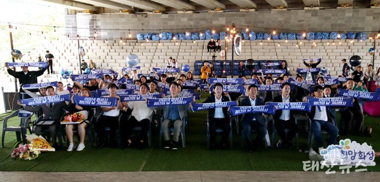화성시, 2024년 청년의 날 기념행사 성료