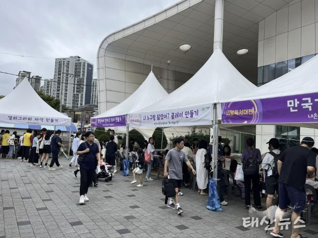 의왕시, 9월 독서의 달 맞아 ‘의왕독서대전’개최