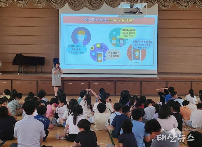 평택시, 학생 마음건강지원 사업 ‘마음챙김교실’ 운영