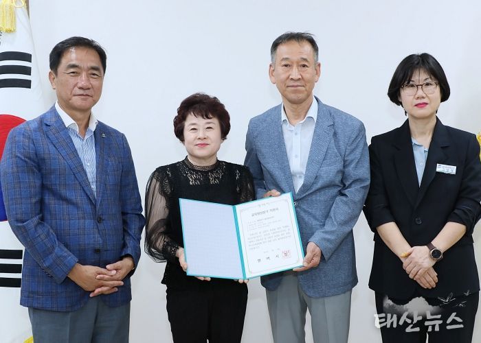 평택시, ‘태평상가’ 골목형 상점가 2호 지정