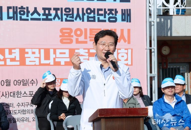 이상일 용인특례시장은 9일 수지구 죽전동 수지아르피아 대운동장에서 열린'유소년 꿈나무 축구대회’에서 축사를 하고 있다.