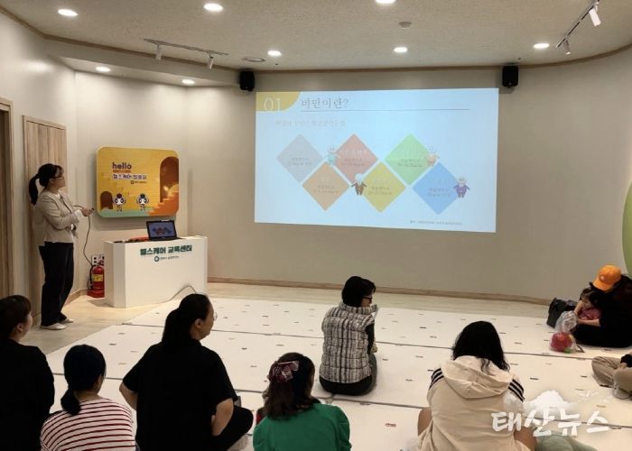 송탄보건소, 영양플러스 대상자를 위한 비만 영양교육 운영