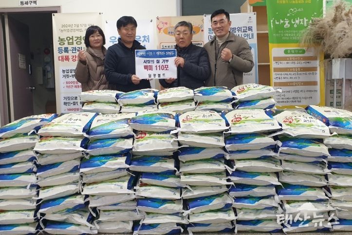 평택시 원평동 일광볼트, 사랑의 쌀 110포 기부