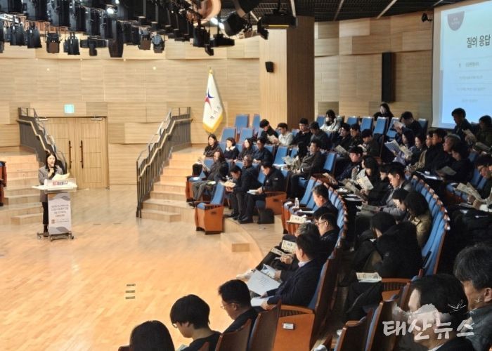 최종보고회 현장
