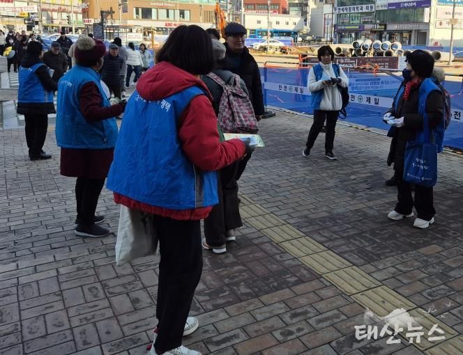 평택시, 안전 문화 정착을 위한 안전 문화운동 캠페인