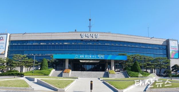 평택시, 2024년 道 토지정보 종합평가 지적재조사 분야 ‘우수기관’ 선정