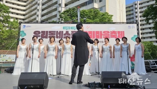 수원시 팔달여성합창단, 함께 부르는 희망의 하모니! 2025년 신규 단원 모집