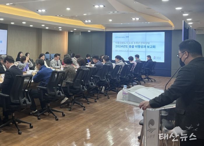 평택시, 아동친화도시 상위인증을 위한 총괄 보고회 개최