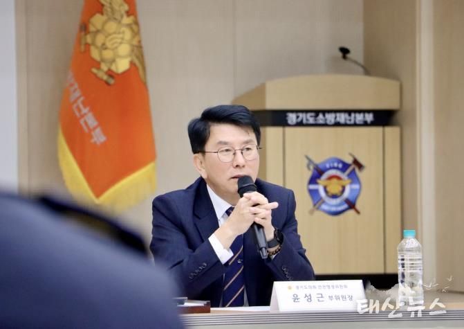 경기도의회 윤성근 의원, 경기도 119청소년단 활성화를 위한 세미나 성황리 개최