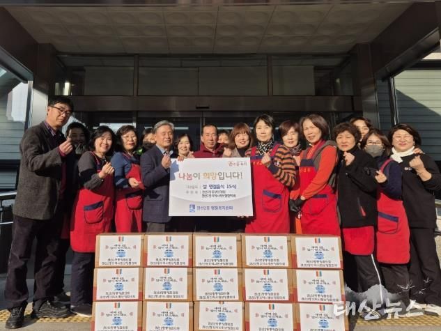 수원시 권선구 권선2동 통장협의회, 설맞이 사랑의 명절 음식나눔