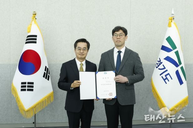김동연 경기도지사, 3일 실장급 인사 임명장 수여. “어려운 시기에 최선을 다해줄 것” 당부