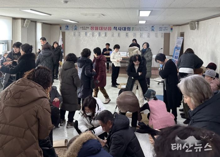 권선구 서둔동, 소통과 화합 한마당 「정월대보름 척사대회」개최