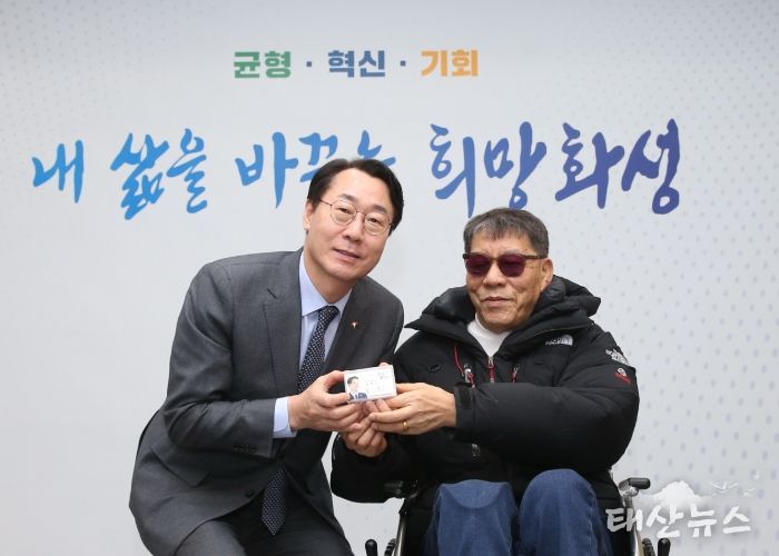 화성특례시, 형압 점자 명함 전달식 개최... “시각장애인 정보 접근성 향상에 기여할 것”