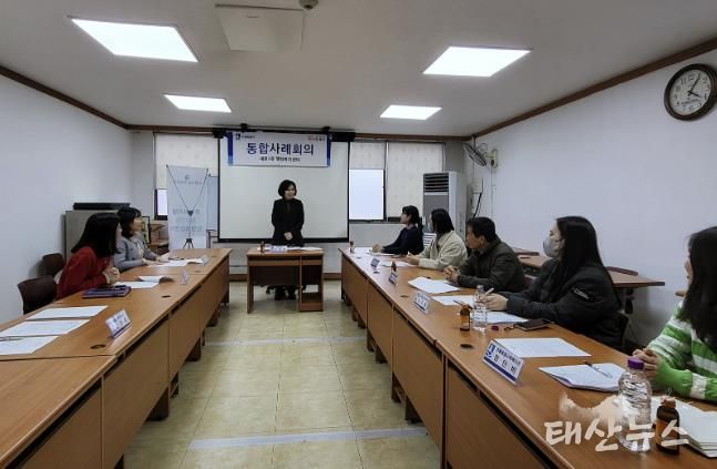 수원시 권선구 세류3동, 민관협력 통합사례회의 개최