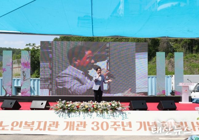 남양주시 노인복지관 30주년 기념식 열려