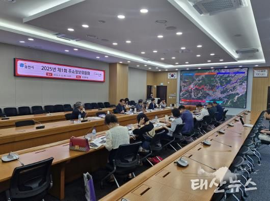 포천시, 2025년 제1회 주소정보위원회 개최…‘경기도 최초로 임도 도로명 부여’