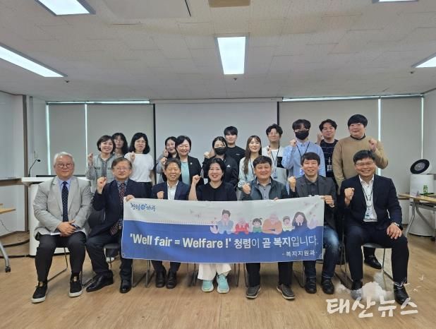 파주시-지역자활센터 청렴협의체‘청렴별곡 ’간담회 개최