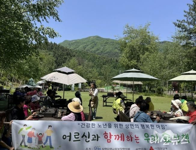 가평군 청평면 지사협, 홀몸 어르신 위한 따뜻한 생신잔치