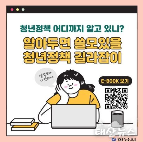 알쓸청길