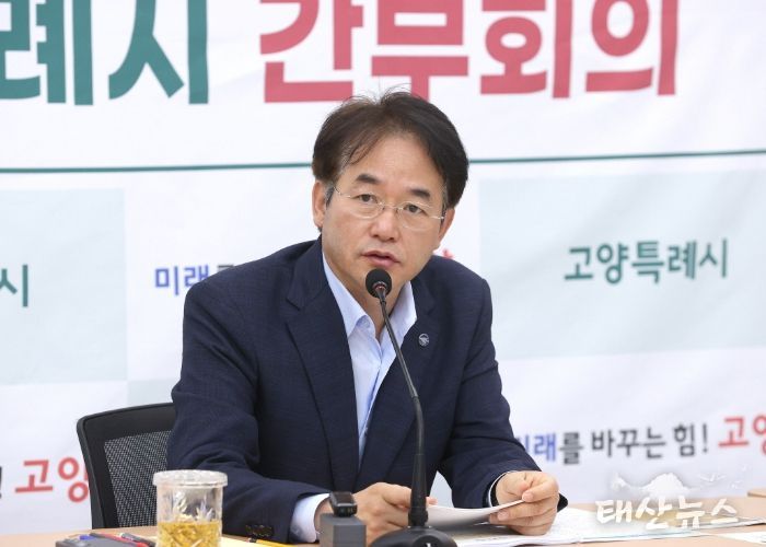 이동환 고양특례시장